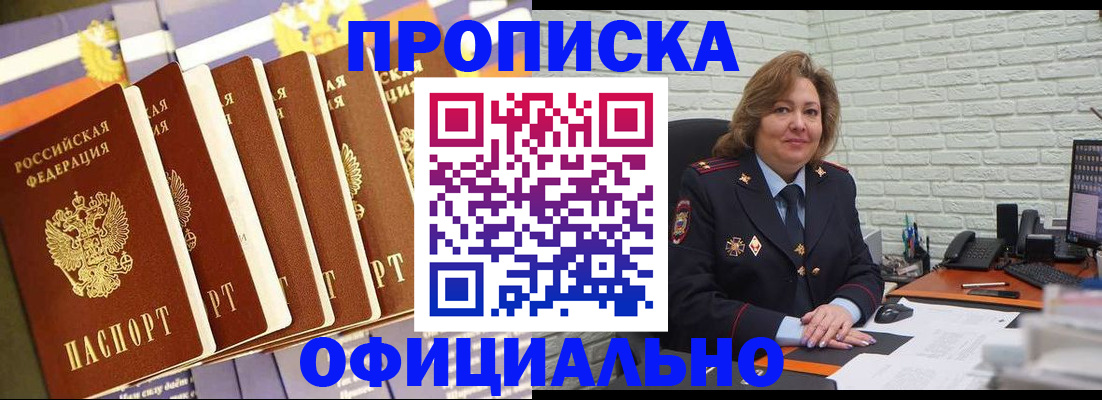 временная регистрация законно в Казани