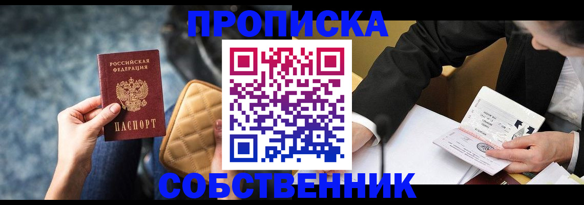 регистрация для дет. сада в Казани